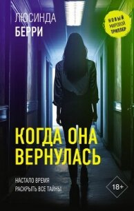 Дикие мальчики - Берроуз Уильям Сьюард (лучшие книги читать онлайн бесплатно .txt) 📗