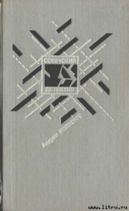 Тень - Колбергс Андрис Леонидович (книга регистрации .txt) 📗