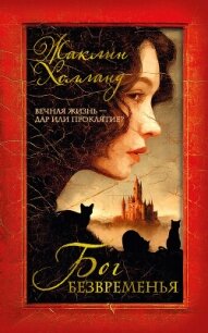 Собачьи истории - Хэрриот Джеймс (книги бесплатно .TXT) 📗