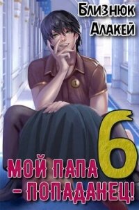 Культ Зверя (СИ) - Близнюк Алакей (серии книг читать бесплатно .TXT, .FB2) 📗