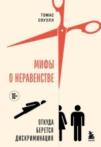 Геополитика. Как это делается - Стариков Николай (электронные книги бесплатно TXT) 📗
