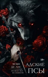 Сущность - Де Фелитта Фрэнк (электронную книгу бесплатно без регистрации .TXT, .FB2) 📗