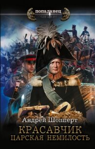 Молодые львы - Шоу Ирвин (читаем книги онлайн бесплатно полностью .TXT) 📗