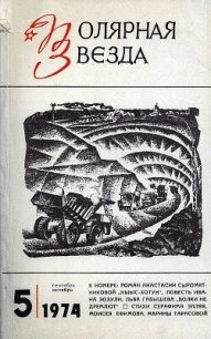 Волки не дремлют - Зозуля Иван (лучшие бесплатные книги .TXT, .FB2) 📗