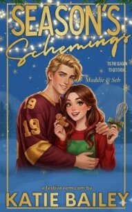 Сезонна игра (ЛП) - Бейли Кэти (читать книги онлайн регистрации txt, fb2) 📗