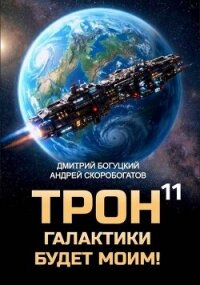 Призыв к оружию (СИ) - Скоробогатов Андрей Валерьевич (книги без регистрации txt, fb2) 📗