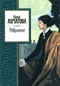 «Юность». Избранное. X. 1955-1965 - Рождественский Роберт Иванович (читать книги полностью без сокращений txt, fb2) 📗