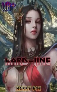UR+ : Hard-Line (СИ) - "Гарри Фокс" (книги регистрация онлайн .txt, .fb2) 📗