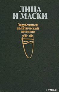 Любовница президента - Андерсон Патрик (лучшие книги читать онлайн бесплатно без регистрации .txt) 📗