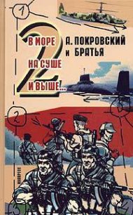 Рассказы - Лакин Константин (библиотека книг txt) 📗