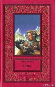 Ситка - Ламур Луис (читать книги онлайн бесплатно регистрация txt) 📗