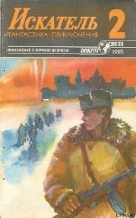 Прорыв - Андреев Игорь (полная версия книги .txt) 📗