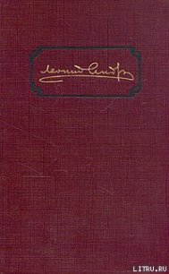 «Gaudeamus» - Андреев Леонид Николаевич (серии книг читать бесплатно .TXT) 📗