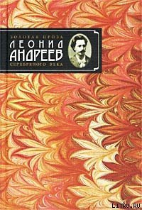 Губернатор - Андреев Леонид Николаевич (лучшие книги онлайн .TXT) 📗