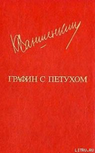 Случай - Ваншенкин Константин Яковлевич (читаем книги онлайн бесплатно полностью без сокращений .txt) 📗