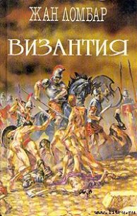 Агония - Ломбар Жан (читать хорошую книгу полностью txt) 📗