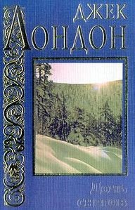 Исчезновение Маркуса О'Брайана - Лондон Джек (серии книг читать онлайн бесплатно полностью .TXT) 📗