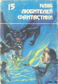 Сладкий вкус огня - Андреотта Поль (читать книги онлайн бесплатно полностью без .txt) 📗