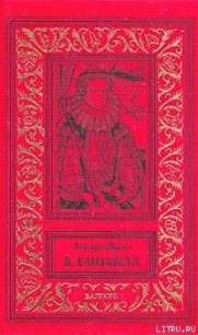 Беллона - Майлз Розалин (книга бесплатный формат .txt) 📗