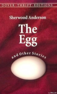 Яйцо - Андерсон Шервуд (читать книги полные txt) 📗