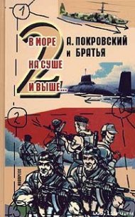 Рассказы - Мартынов Павел Евгеньевич (электронную книгу бесплатно без регистрации .TXT) 📗