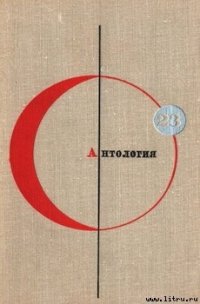 Ангел смерти - Несвадба Йозеф (бесплатные версии книг .txt) 📗