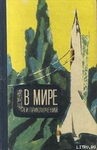 Под одним солнцем - Невинский Виктор (книги онлайн бесплатно серия .TXT) 📗