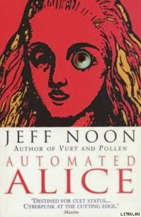 Автоматическая Алиса - Нун Джефф (книги полностью txt) 📗