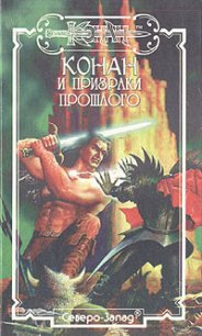 Роковое ухо - Олдмен Андре (полная версия книги .TXT) 📗