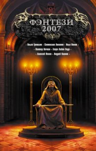 Перо из крыла феникса - Осояну Наталия (бесплатные онлайн книги читаем полные версии .TXT) 📗