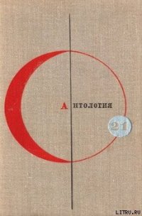 Рука Геца фон Берлихингена - Рей Жан (серии книг читать онлайн бесплатно полностью TXT) 📗