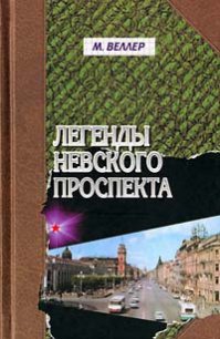 Рыжик - Веллер Михаил Иосифович (книги серия книги читать бесплатно полностью TXT) 📗