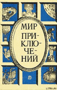 Почтовый феномен - Шпагин Михаил Васильевич (читаем книги онлайн бесплатно TXT) 📗