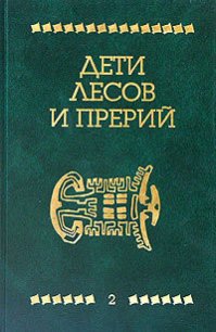 Апок, зазыватель бизонов - Шульц Джеймс Виллард (книги хорошем качестве бесплатно без регистрации .TXT) 📗