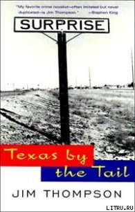 На хвосте Техас - Томпсон Джим (читать онлайн полную книгу .txt) 📗
