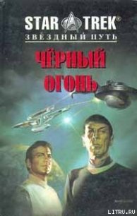 Претендент на престол - Вайнстайн Ховард (серии книг читать бесплатно txt) 📗