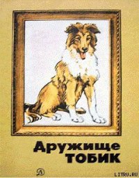 Приблудный - Батуев Александр (книги без регистрации бесплатно полностью TXT) 📗