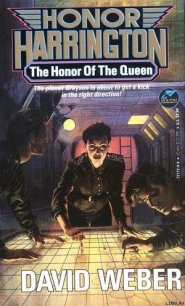 Честь королевы - Вебер Дэвид Марк (книги онлайн .txt) 📗