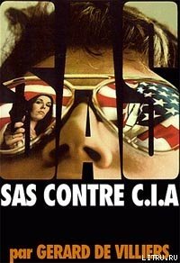 SAS против ЦРУ - де Вилье Жерар (читать книги бесплатно полные версии .TXT) 📗