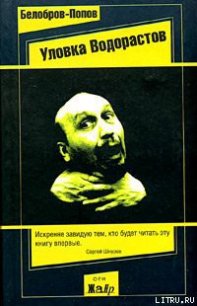 Груз ВКЖ-65 - Белобров Владимир Сергеевич (читать книги бесплатно полностью без регистрации сокращений TXT) 📗