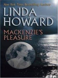 Наслаждение Маккензи - Ховард Линда (читать полностью бесплатно хорошие книги txt) 📗