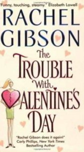 Неприятности в Валентинов день - Гибсон Рэйчел (читать лучшие читаемые книги txt) 📗