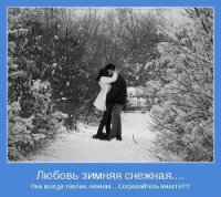 Мой шеф - заноза, или как влюбится под Новый год? (СИ) - Михалина Юлия (книги бесплатно читать без .txt) 📗
