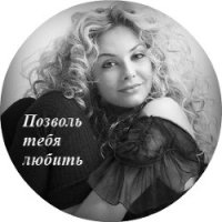 Позволь тебя любить - Зайнулина Алия Раисовна (бесплатные книги полный формат .TXT) 📗