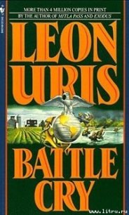 Боевой клич - Юрис Леон (бесплатные онлайн книги читаем полные версии txt) 📗