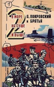 Рассказы - Завражный Юрий Юрьевич (версия книг .TXT) 📗