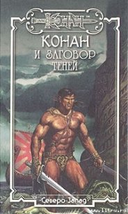 Охота на ведьм - Эйлат Гидеон (библиотека книг бесплатно без регистрации .TXT) 📗