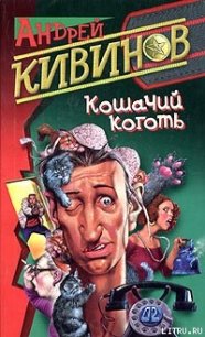 Братство по оружию - Кивинов Андрей Владимирович (книги бесплатно без регистрации полные TXT) 📗