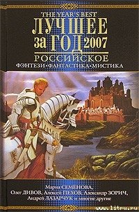 Мы, урусхаи - Лазарчук Андрей Геннадьевич (онлайн книги бесплатно полные TXT) 📗