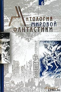 Путь наюгиры - Михайлов Владимир Дмитриевич (читать лучшие читаемые книги txt) 📗